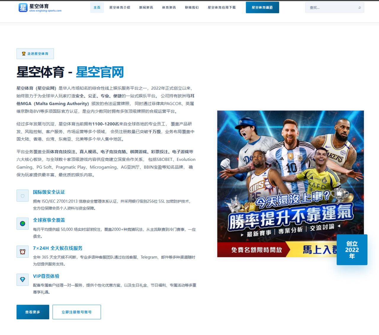 巴黎圣日耳曼主帅恩里克下课传闻持续发酵 姆巴佩核心地位或受冲击